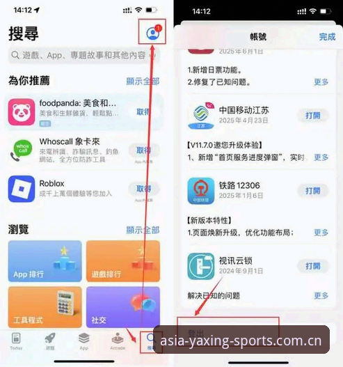 亚星体育新用户注册功能到底有多便捷？用户亲测后的真实体验