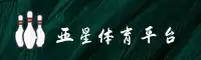 YX | 亚星体育 ·官方网站